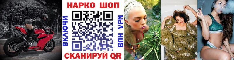 Магазин наркотиков Уварово Alpha-PVP Канабис Cocaine