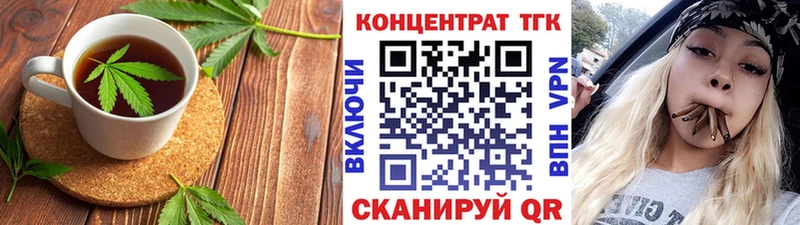 купить наркоту  omg онион  Cannafood конопля  Уварово 