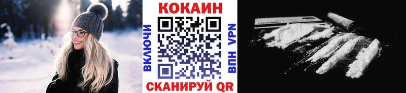 блэк спрут ТОР  darknet наркотические препараты  Cocaine Колумбийский  Уварово 