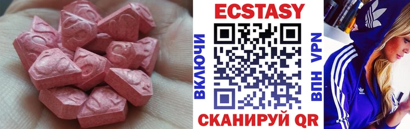 Экстази VHQ  Уварово 