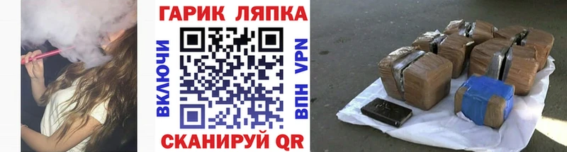 как найти закладки  Уварово  ГАШ Premium 