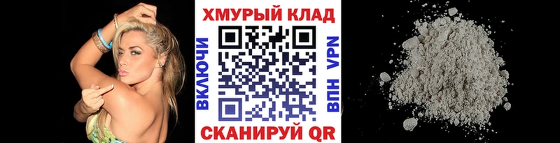 ГЕРОИН афганец Уварово