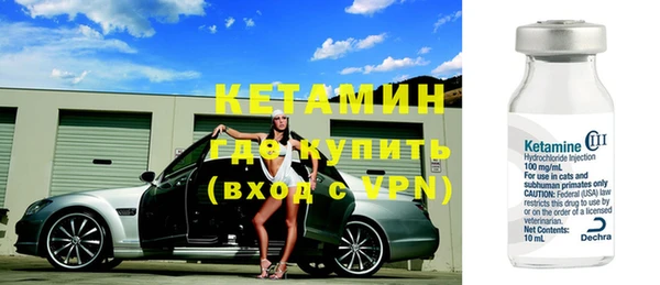 дживик Армянск