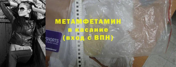 скорость Аркадак
