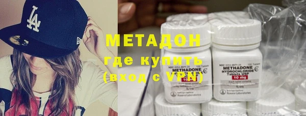 амфетамин Богородск