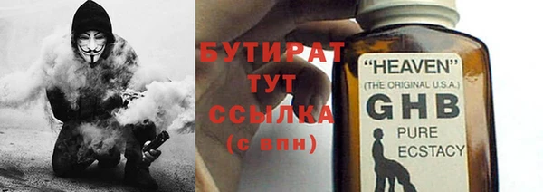 ALPHA-PVP Арсеньев
