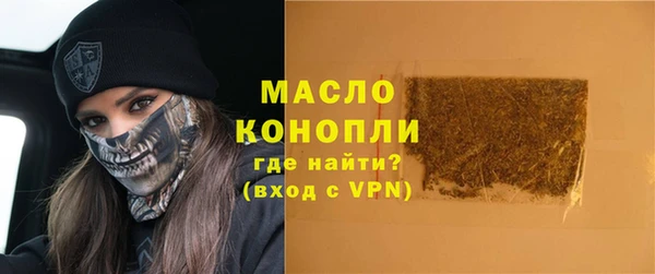 ALPHA-PVP Арсеньев