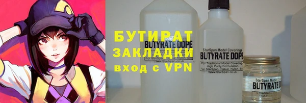 ALPHA-PVP Арсеньев