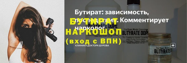 ALPHA-PVP Арсеньев