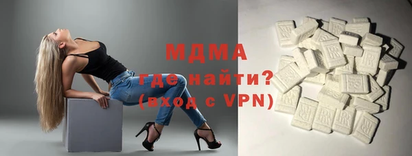 дживик Армянск