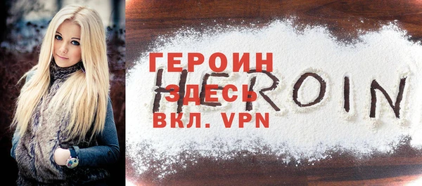 ALPHA-PVP Арсеньев