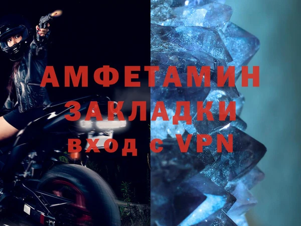 скорость Аркадак