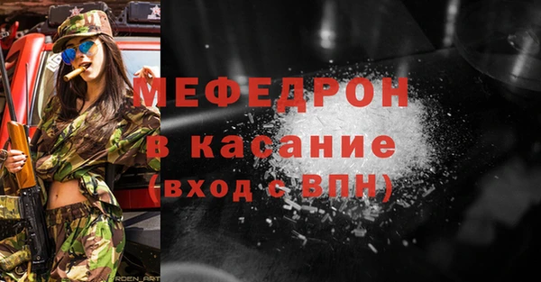 дживик Армянск