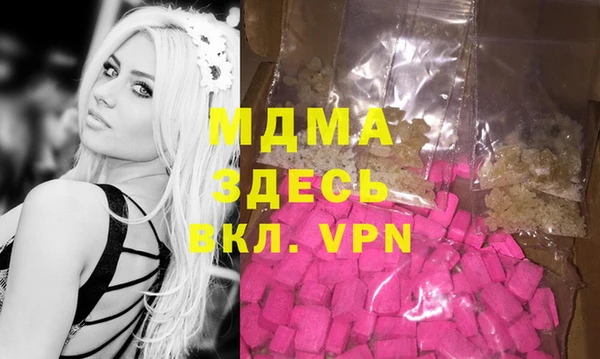ALPHA-PVP Арсеньев