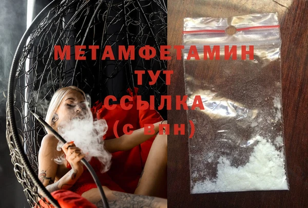 дживик Армянск