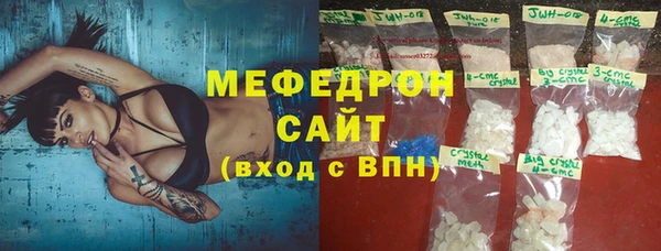 скорость Аркадак