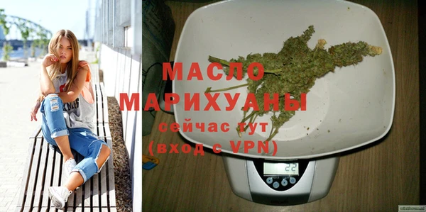ALPHA-PVP Арсеньев
