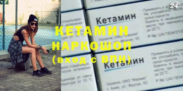 ALPHA-PVP Арсеньев