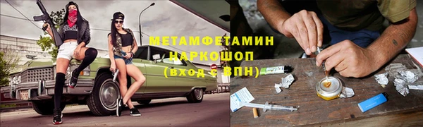 скорость Аркадак