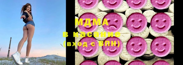 ALPHA-PVP Арсеньев