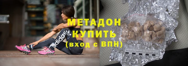 ALPHA-PVP Арсеньев