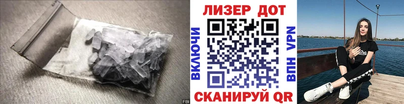 Лсд 25 экстази кислота  купить наркоту  Уварово 