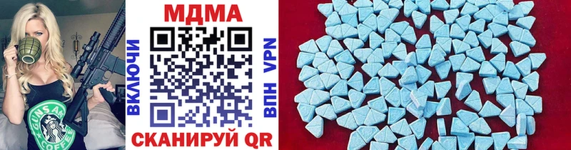 MDMA кристаллы  MEGA ссылки  Уварово 