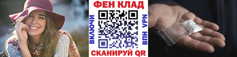 МЕТАМФЕТАМИН кристалл купить закладку Уварово