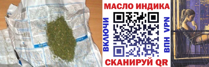закладка  Уварово  Дистиллят ТГК гашишное масло 